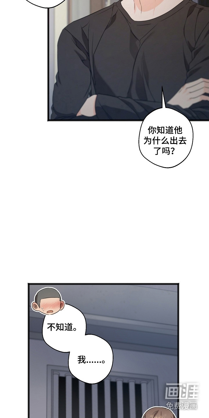第50话25