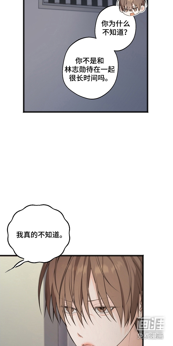 第50话26