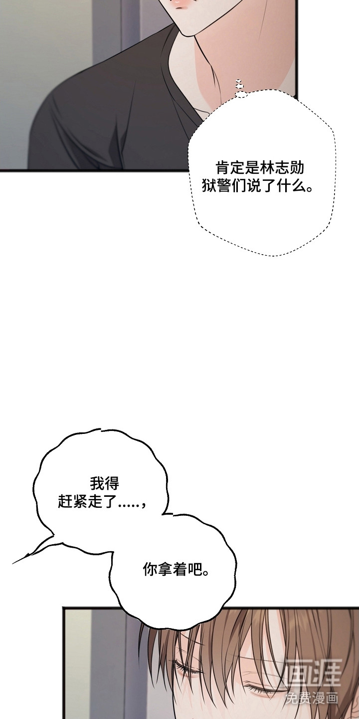 第50话27