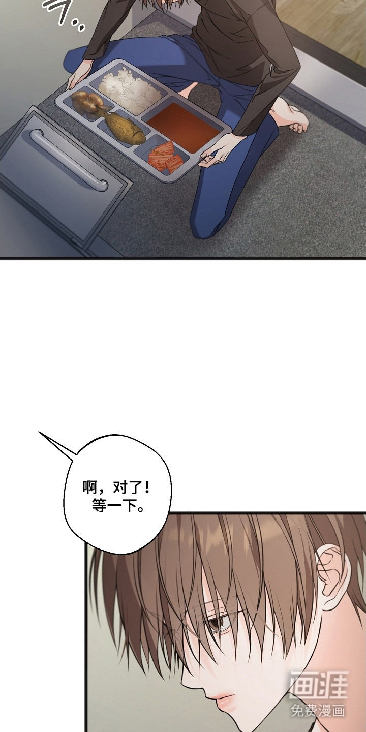 第50话29