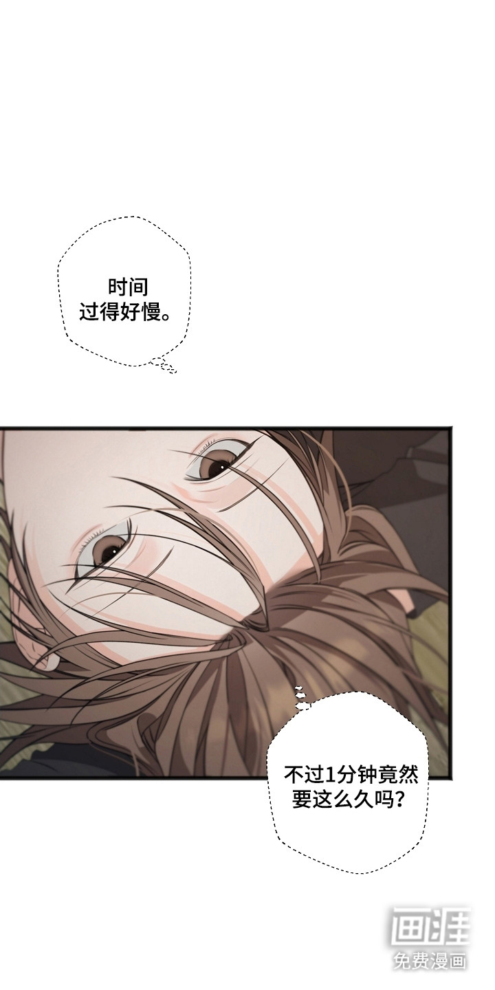 第50话6