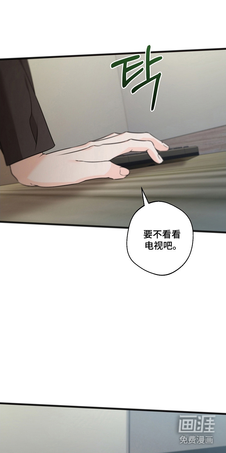 第50话7