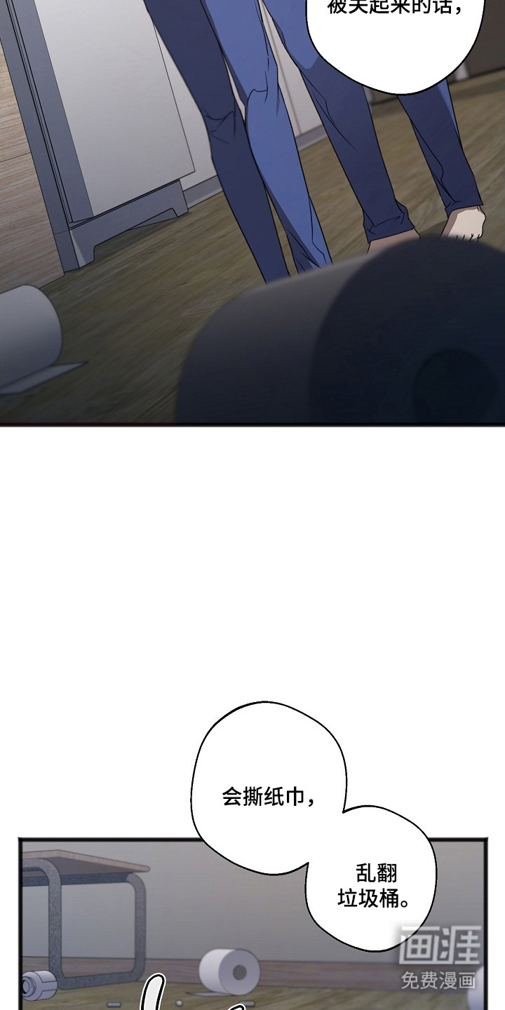 第54话10
