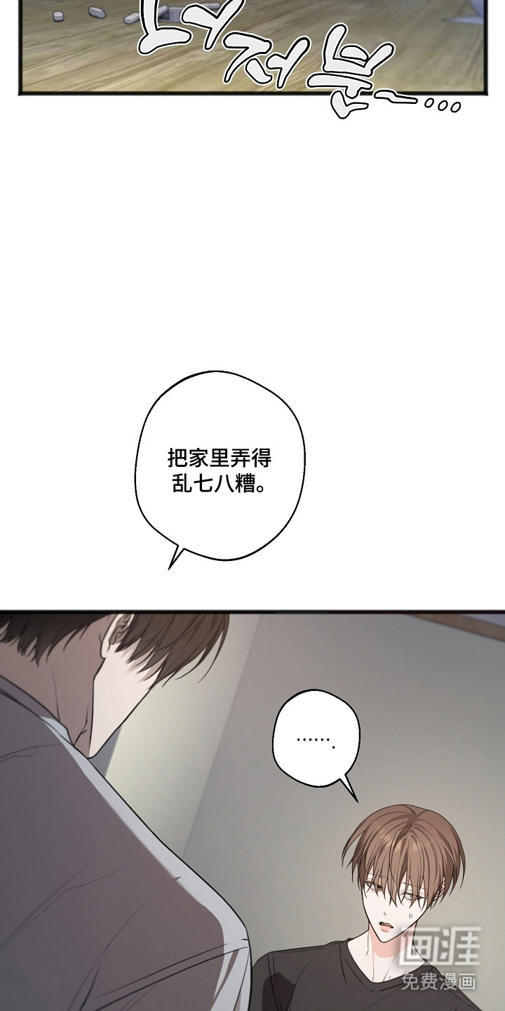 第54话11