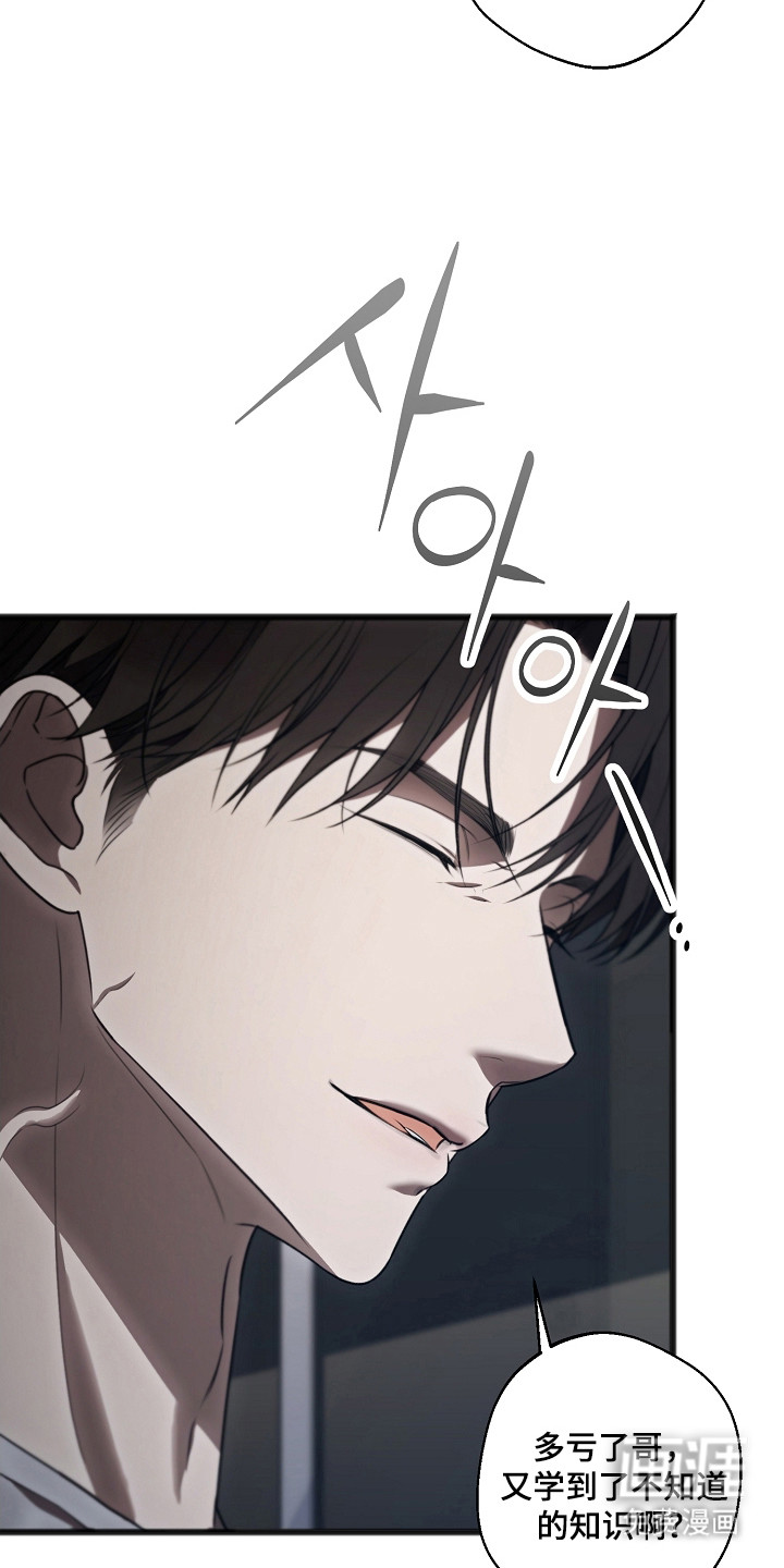 第54话13