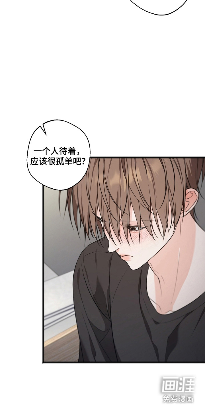 第54话14