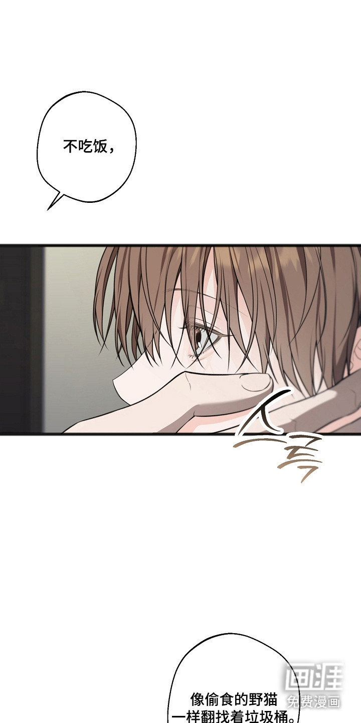第54话15