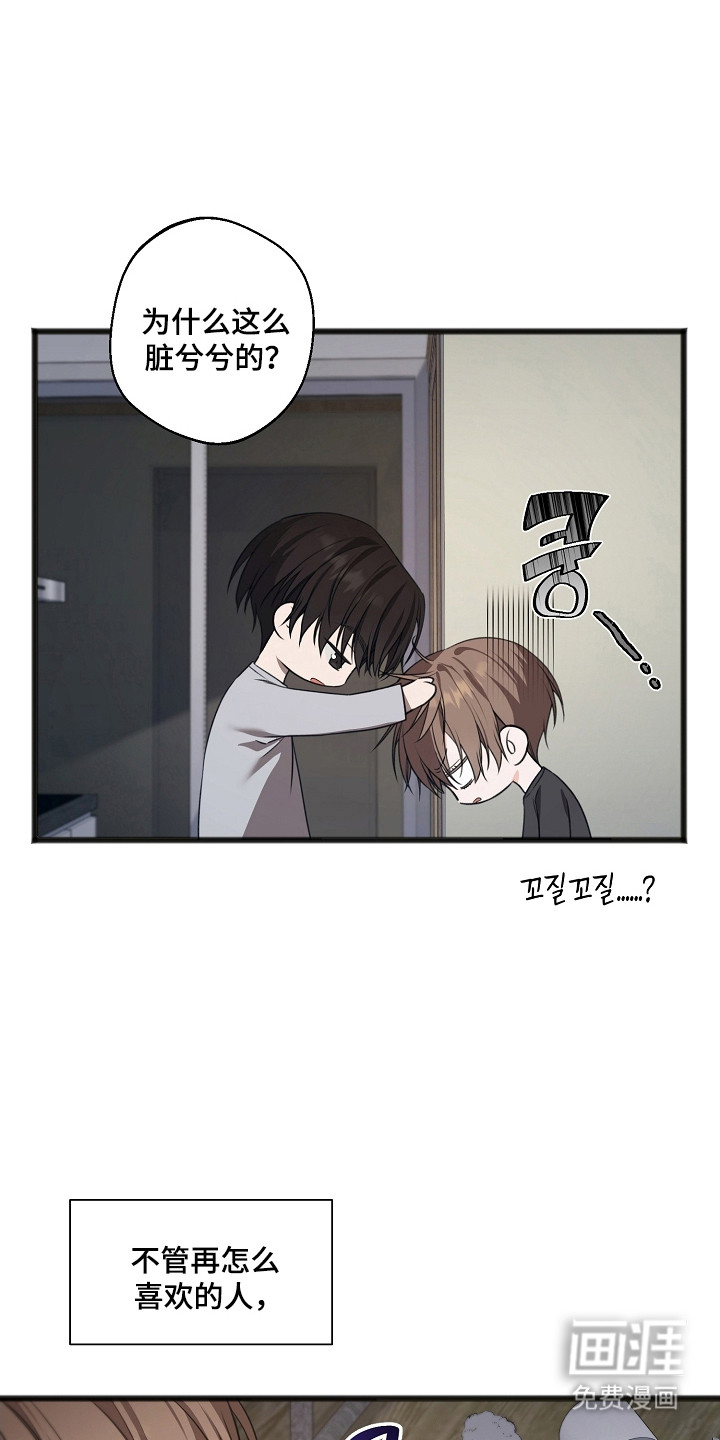 第54话19