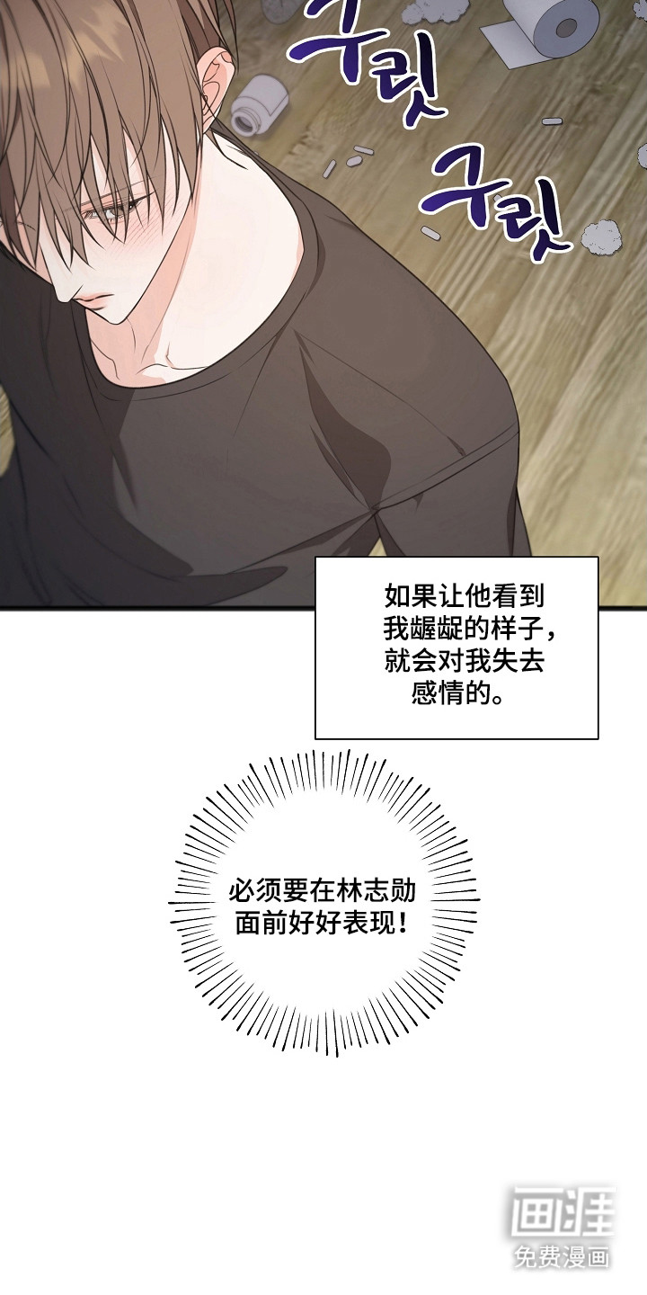 第54话20