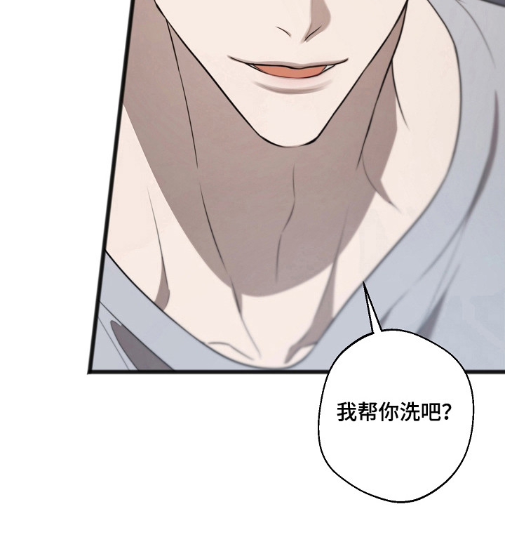 第54话24