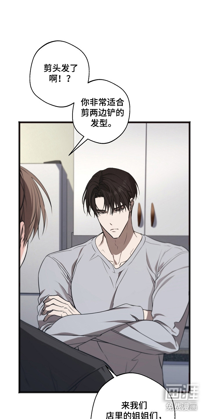 第54话4