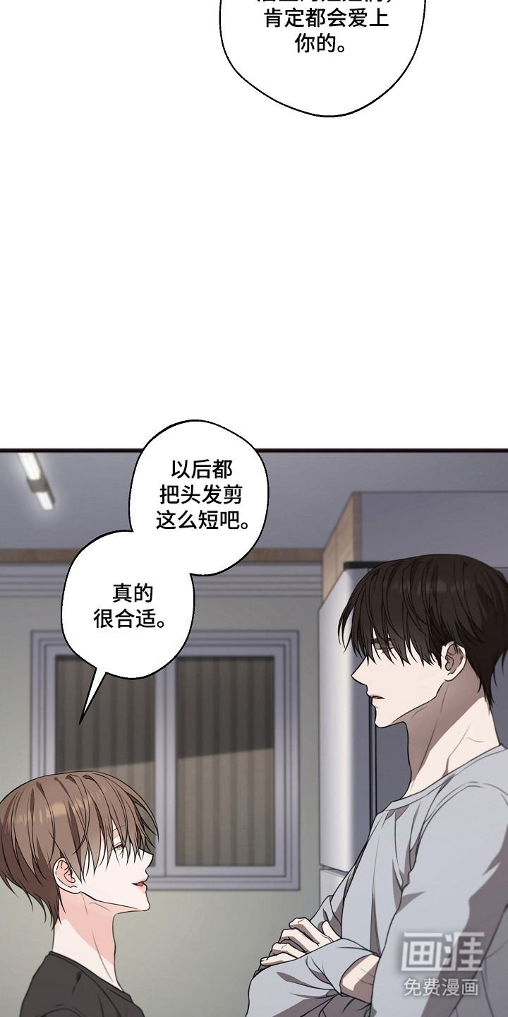 第54话5