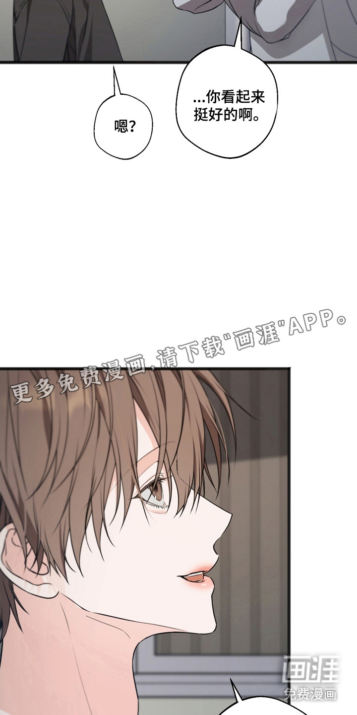 第54话6