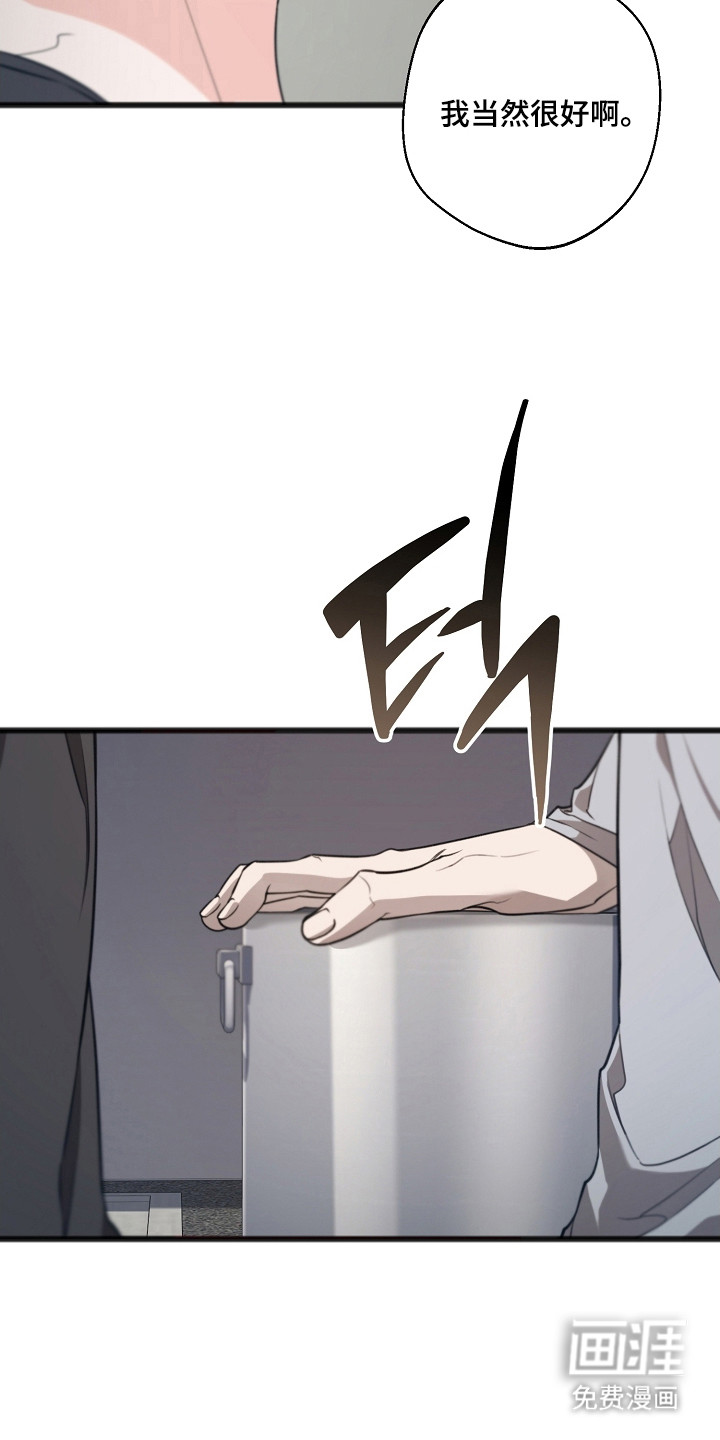 第54话7