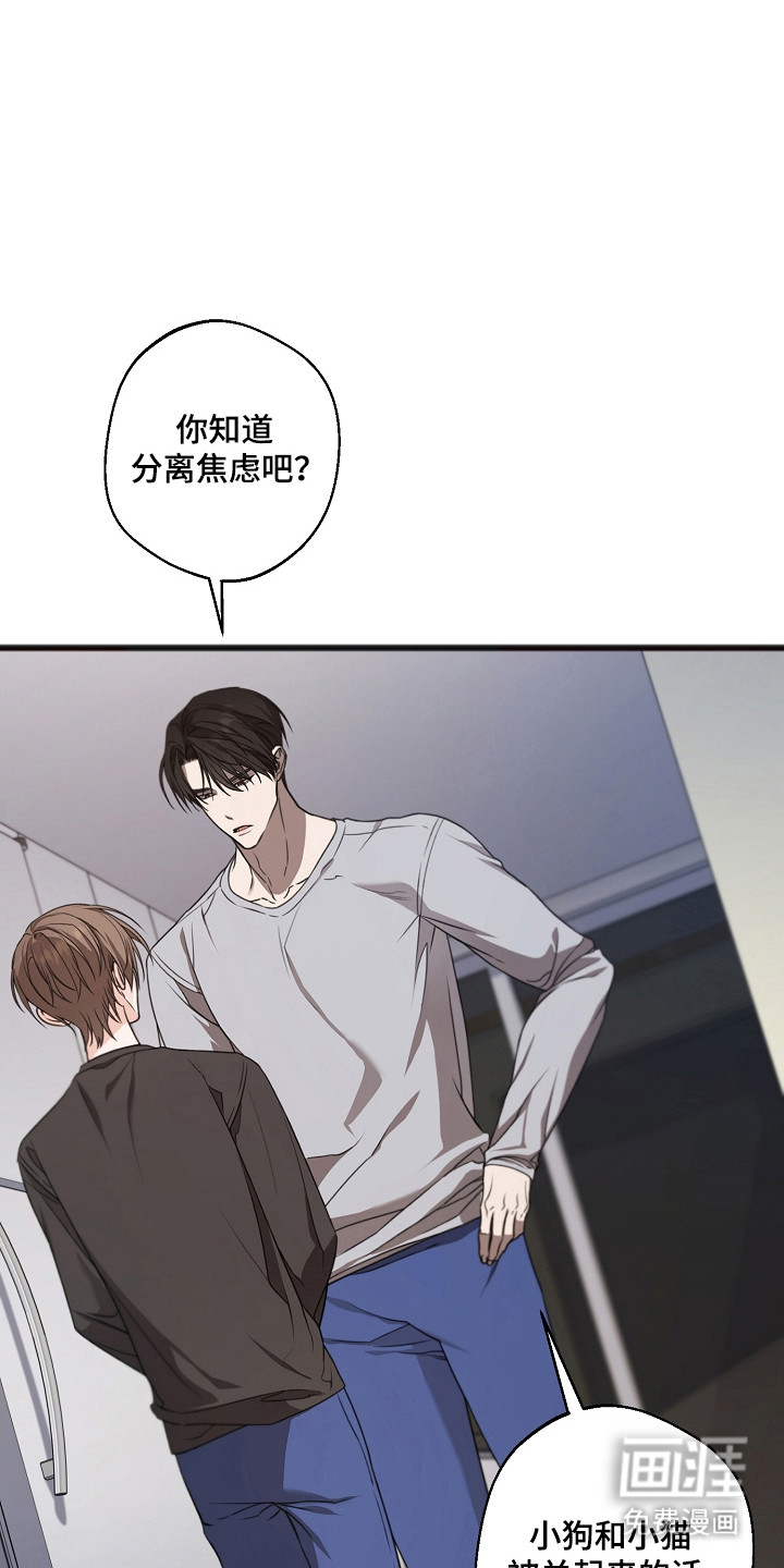 第54话9