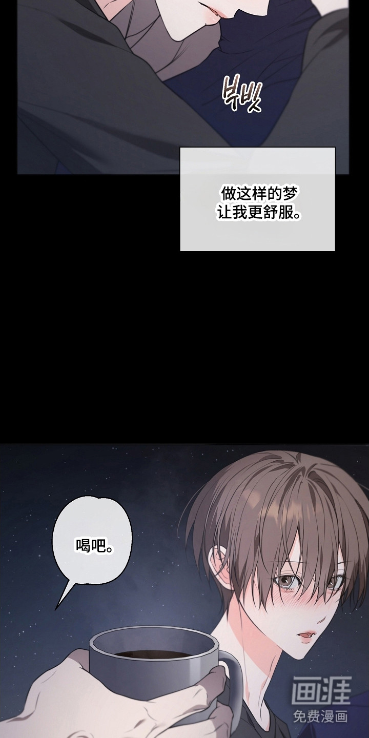 第53话10