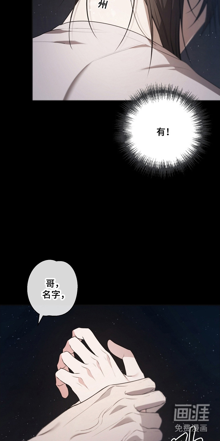 第53话17