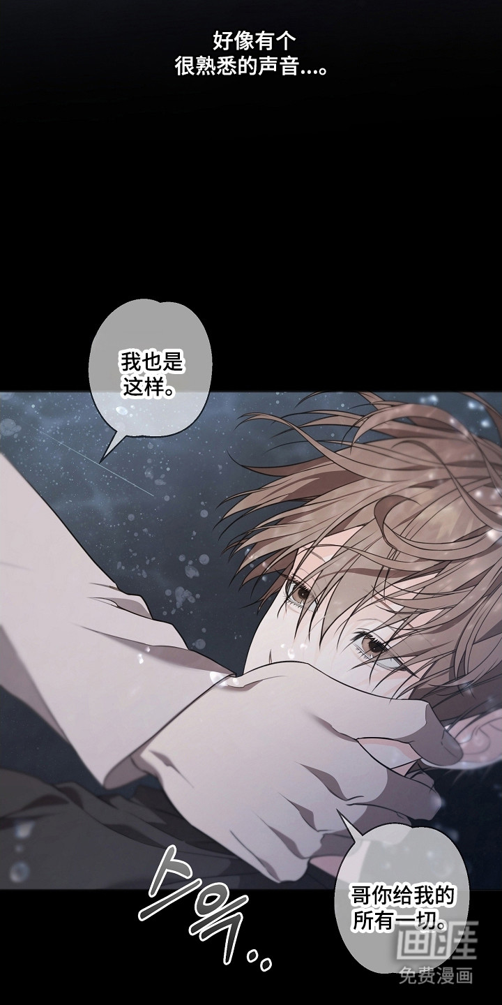 第53话2