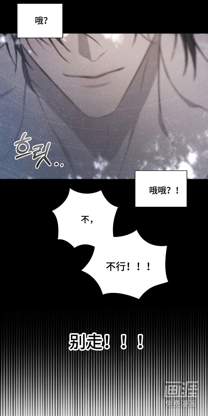 第53话22