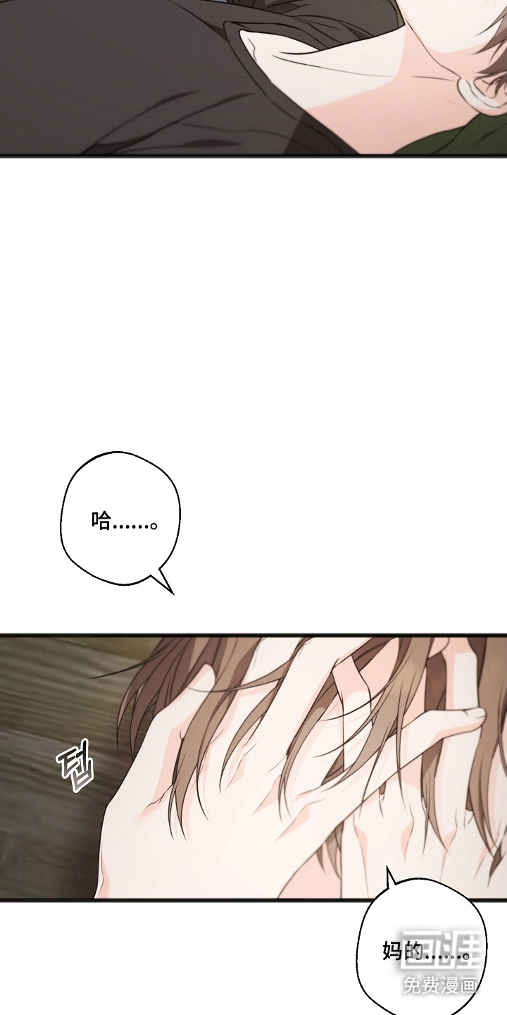 第53话25