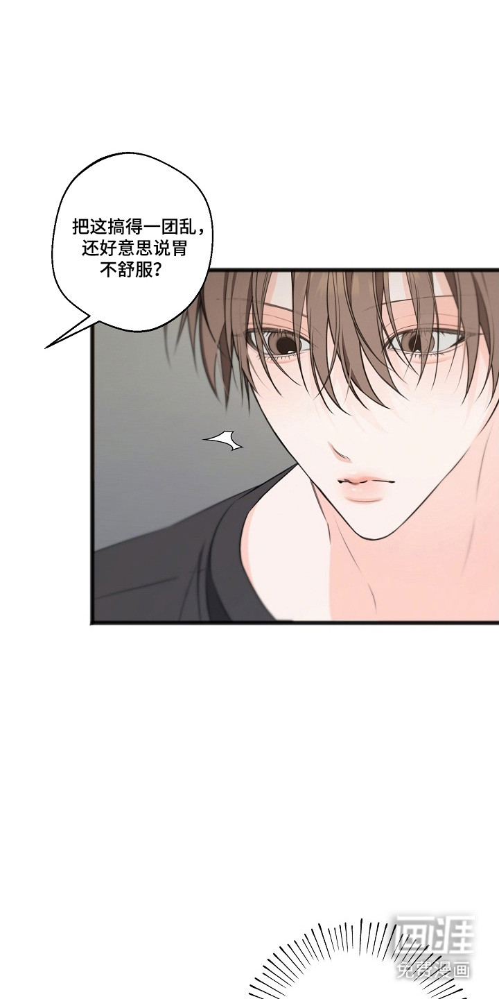 第53话28