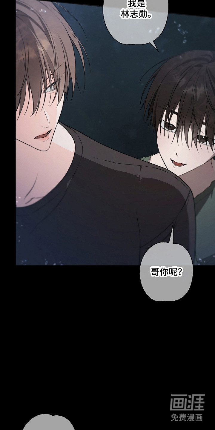 第53话5