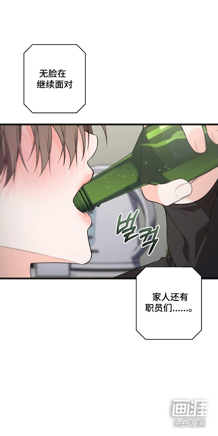 第52话12