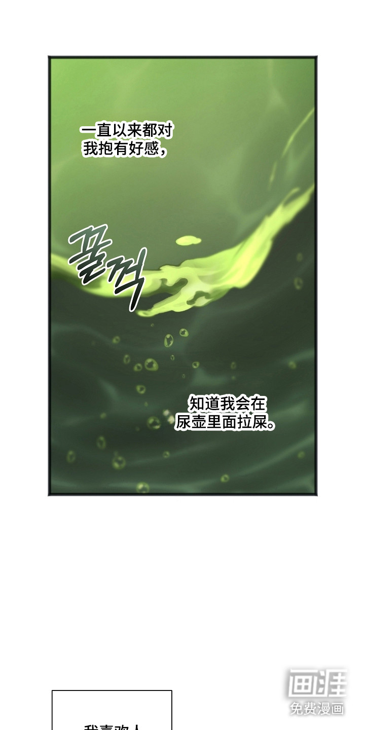 第52话13