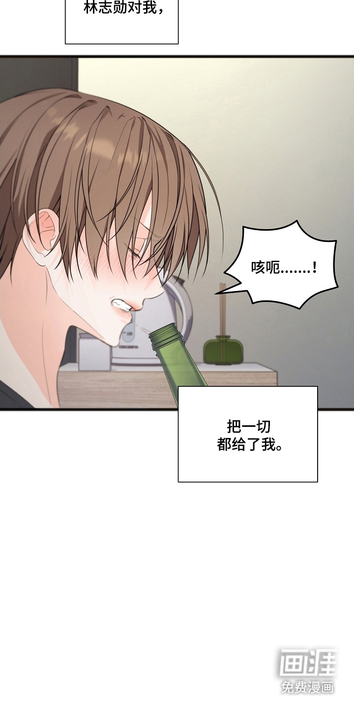 第52话15