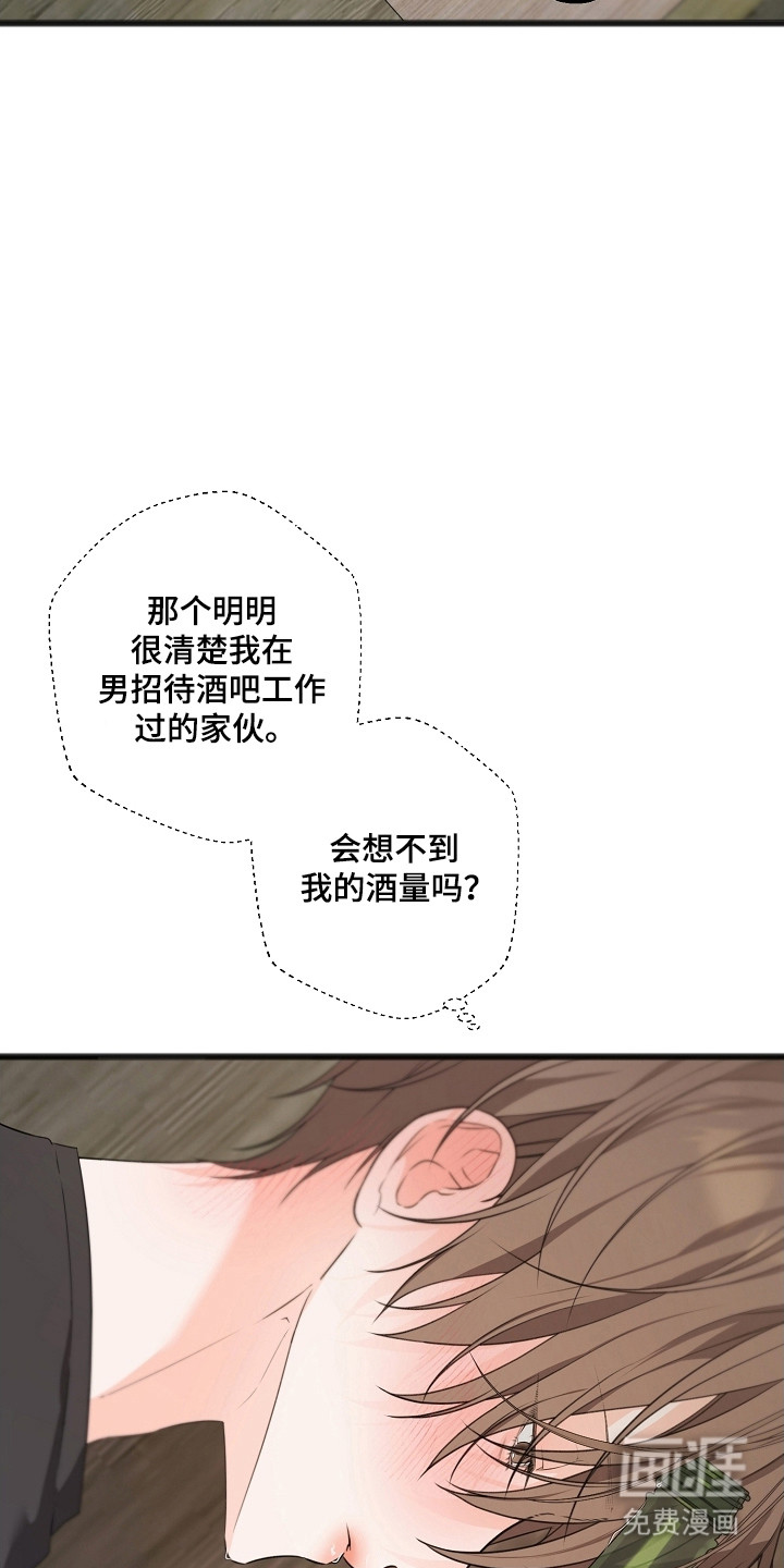 第52话18