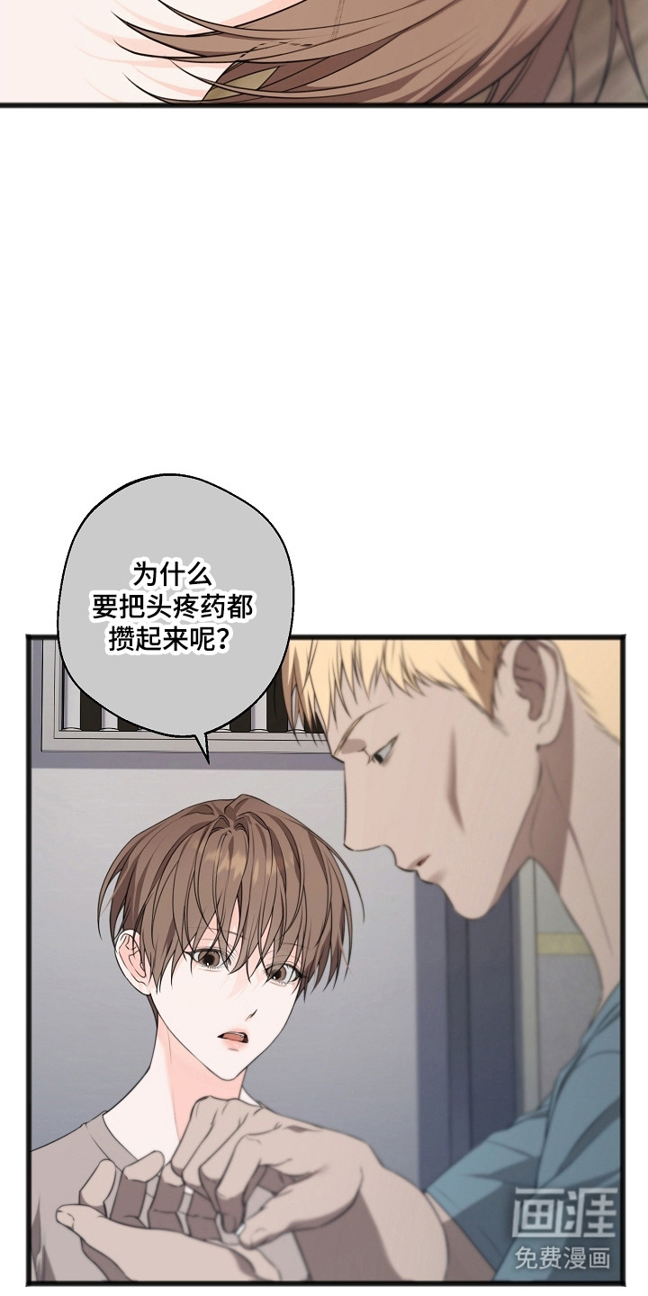 第52话20