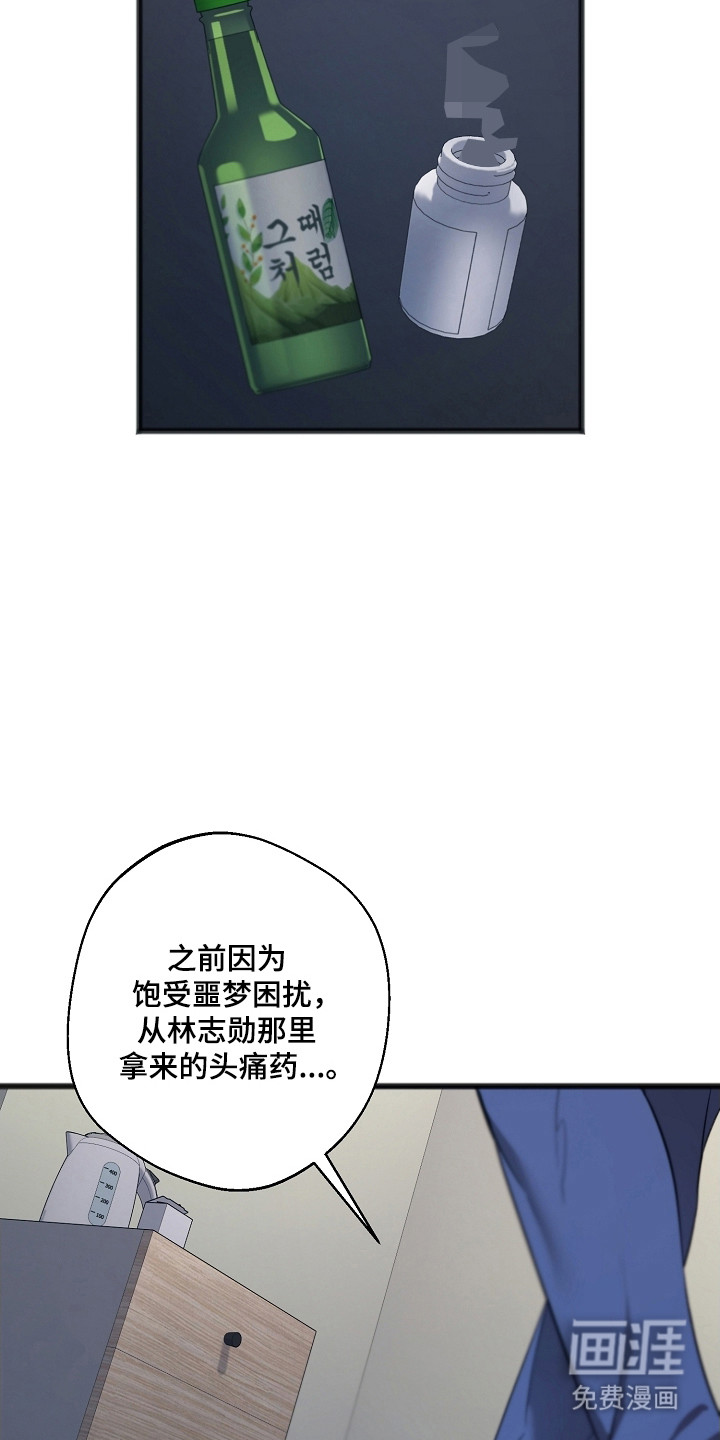 第52话25