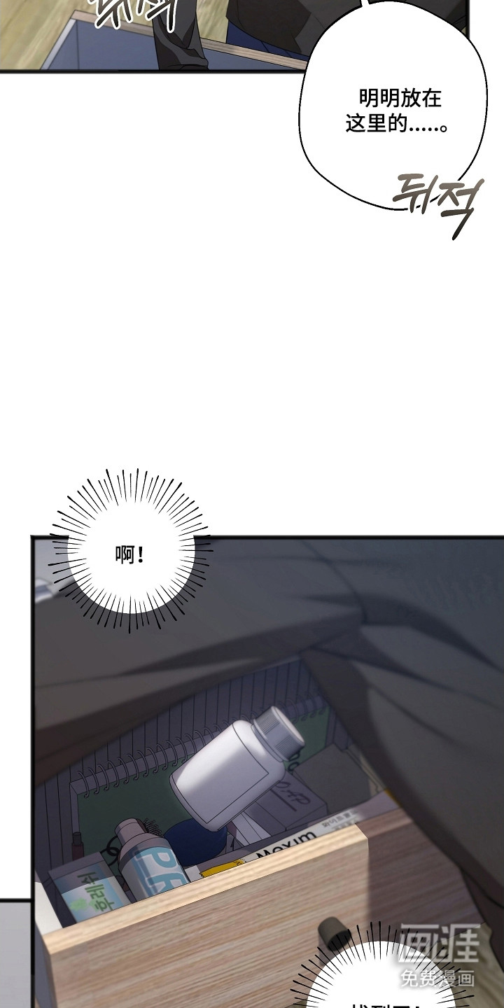 第52话27