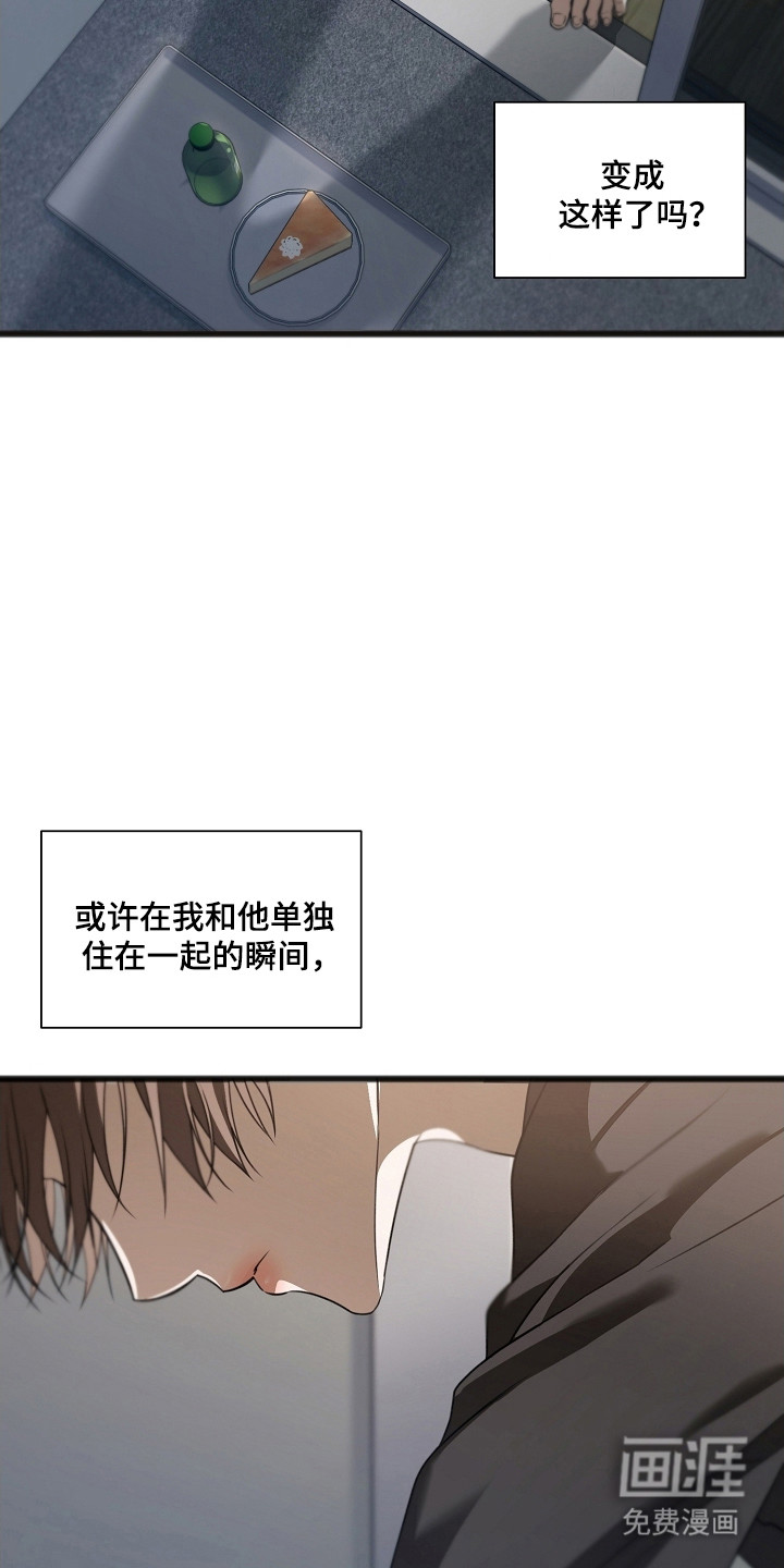 第52话5