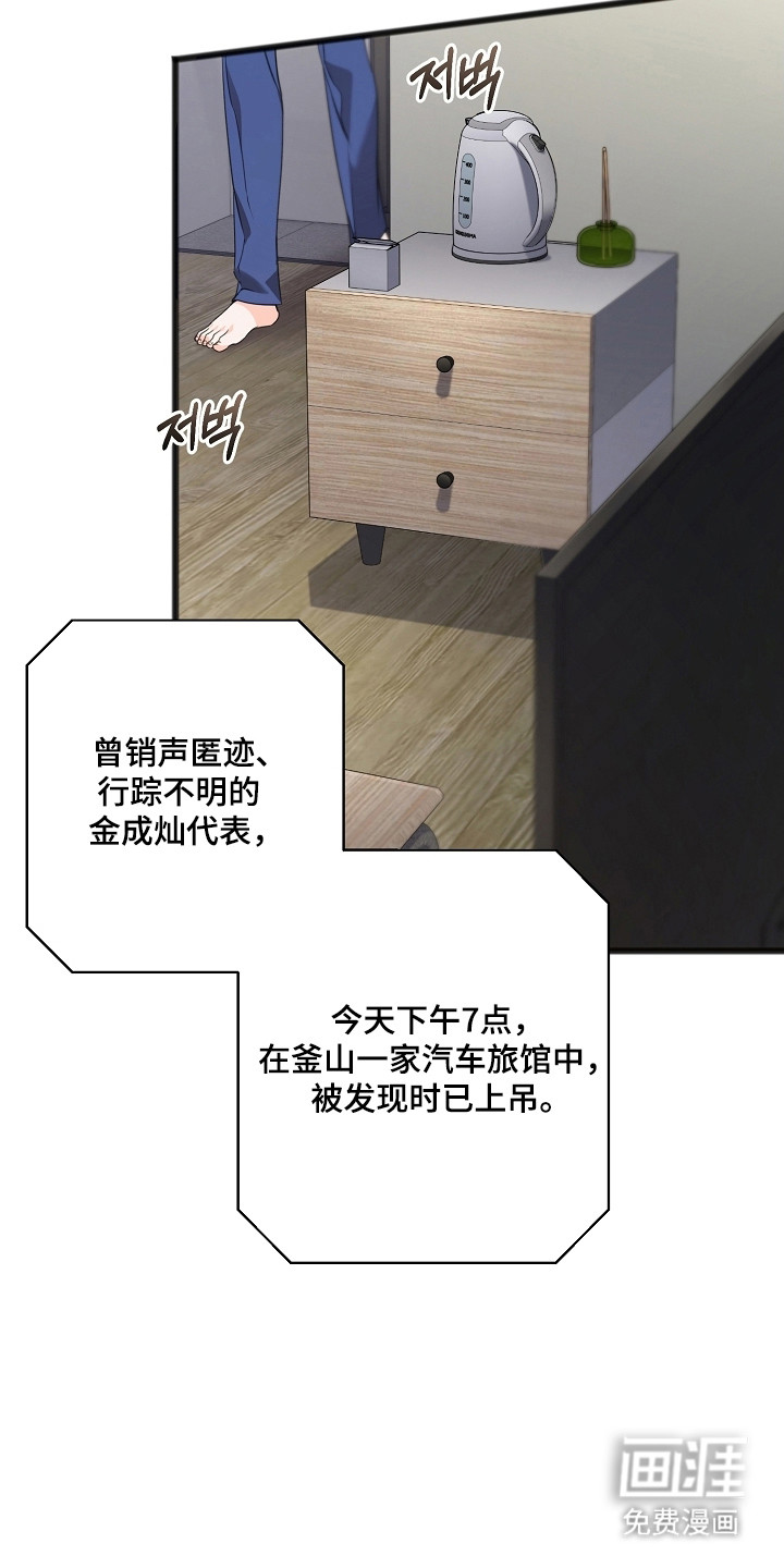 第52话8