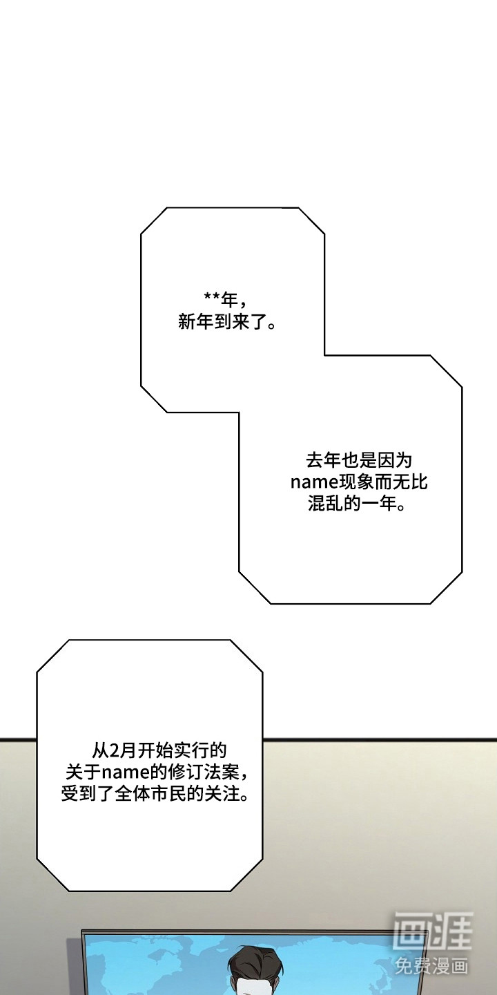 第55话15