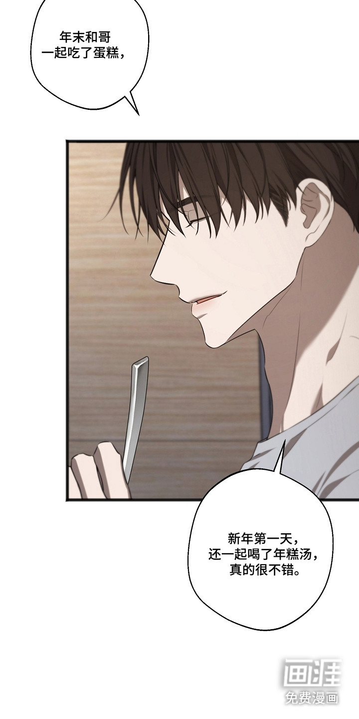 第55话24
