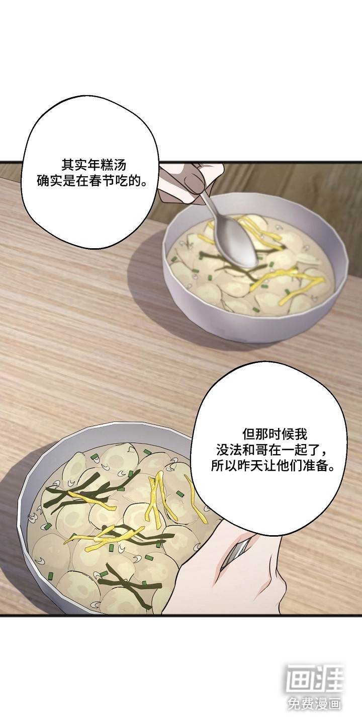 第55话25