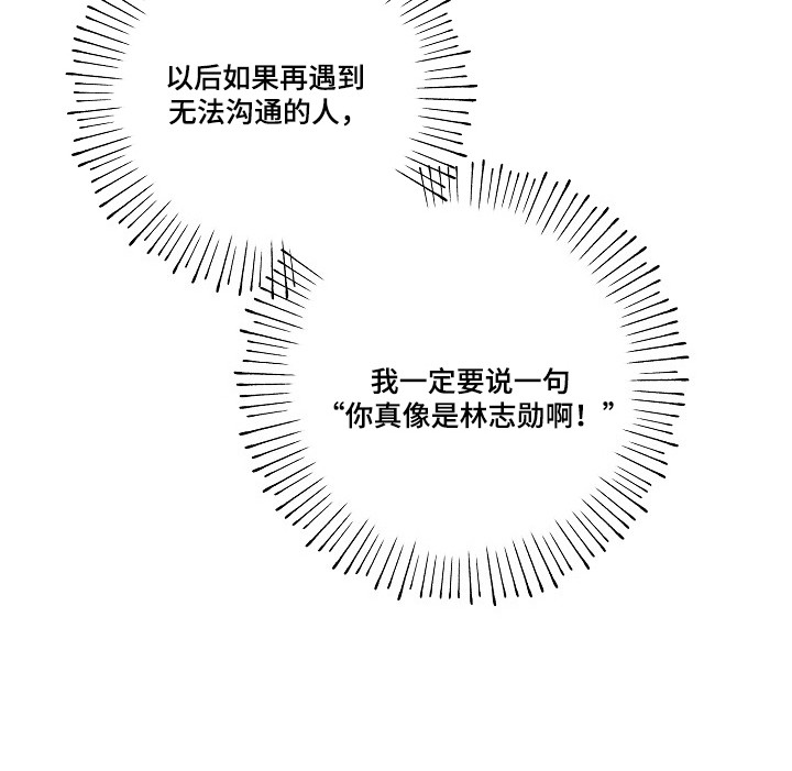 第55话28