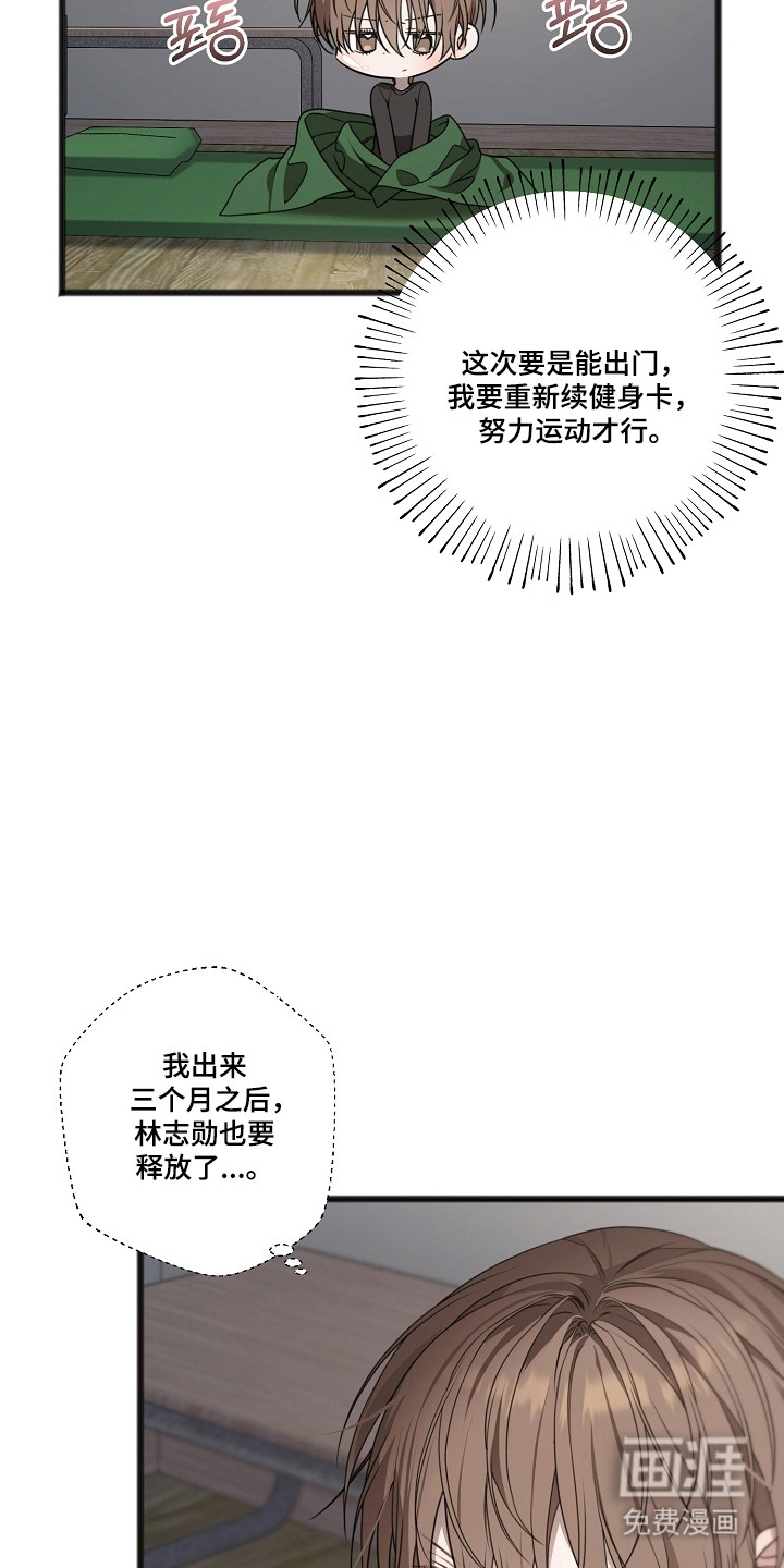 第55话8