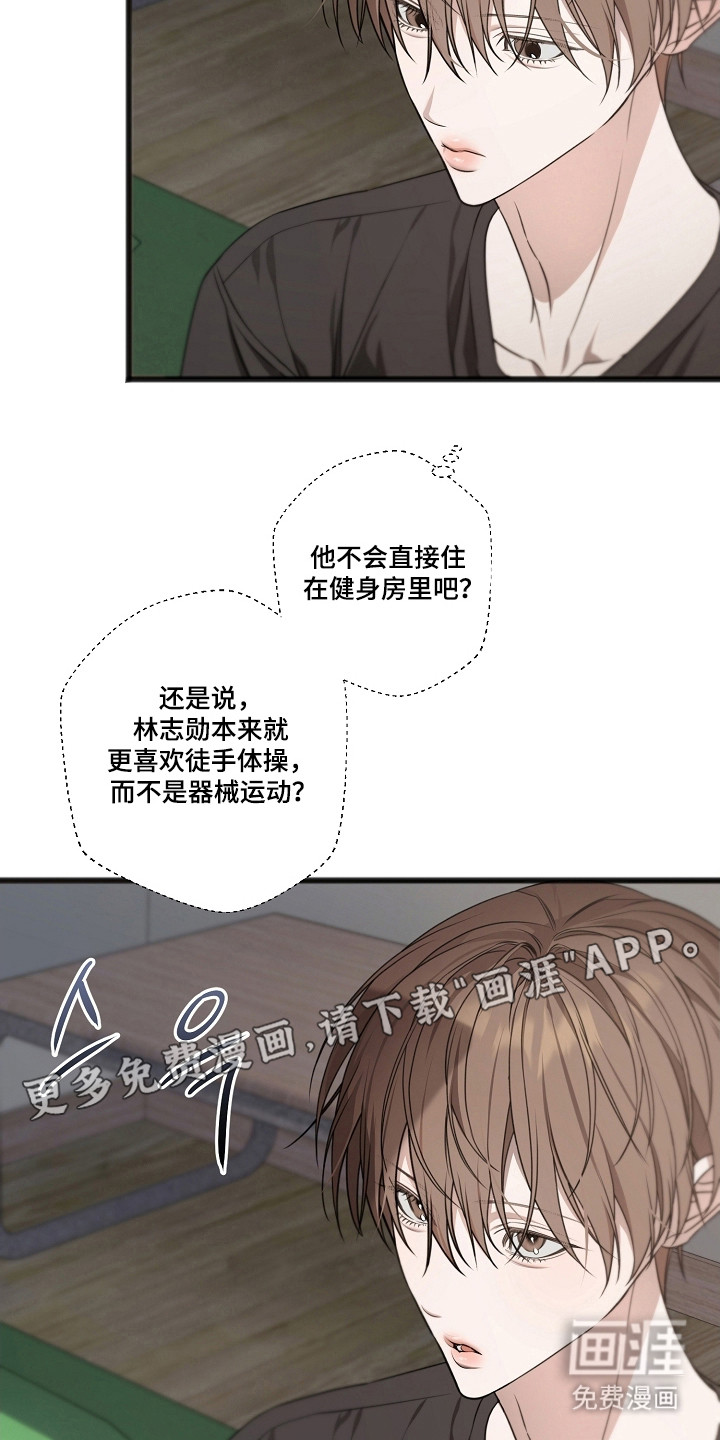 第55话9