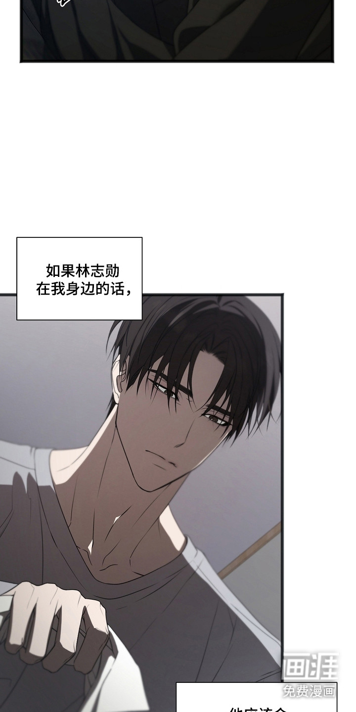 第59话10
