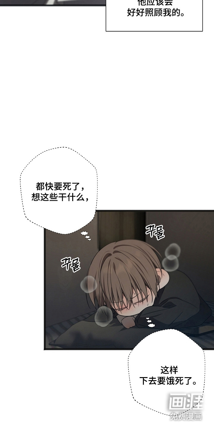 第59话11