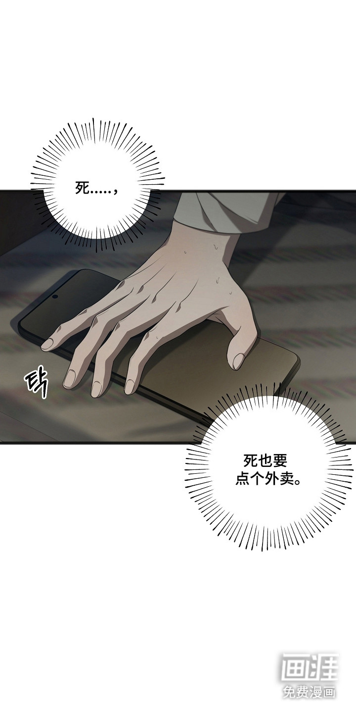 第59话12
