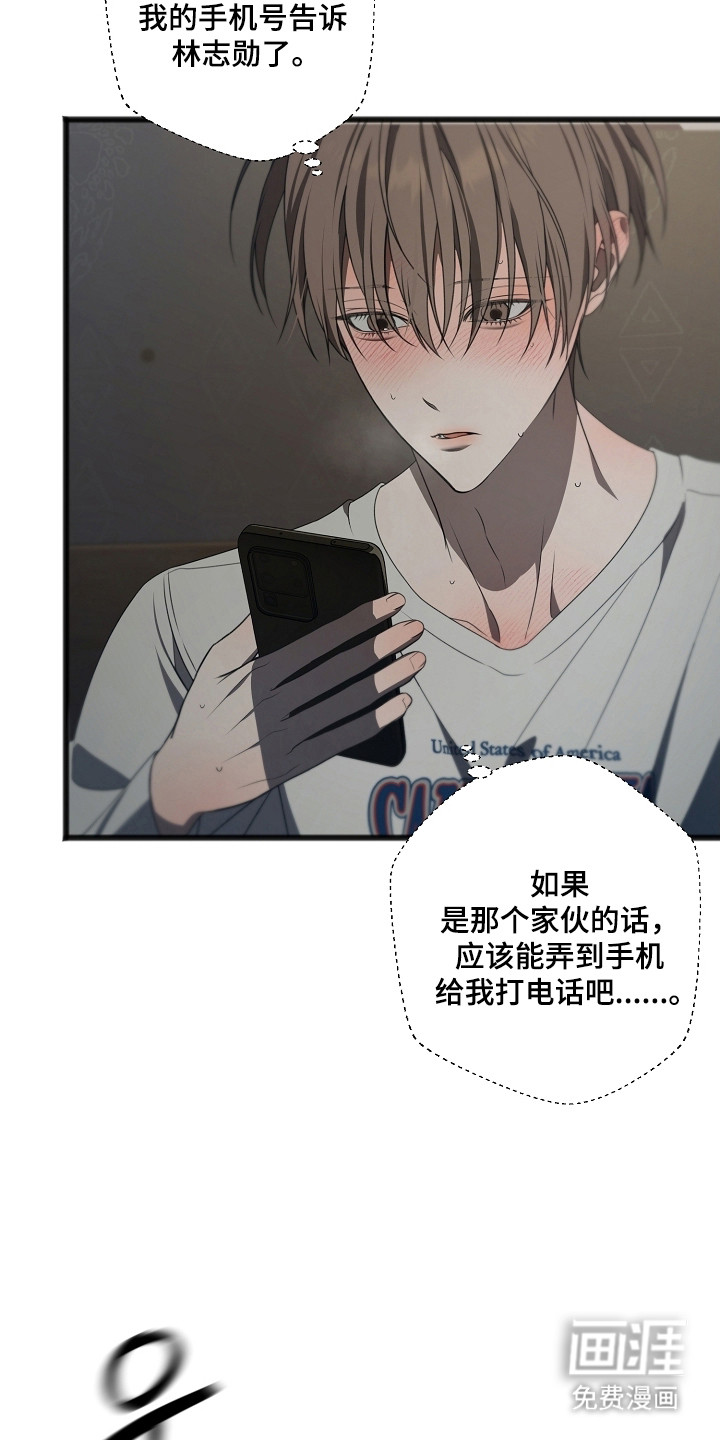 第59话14