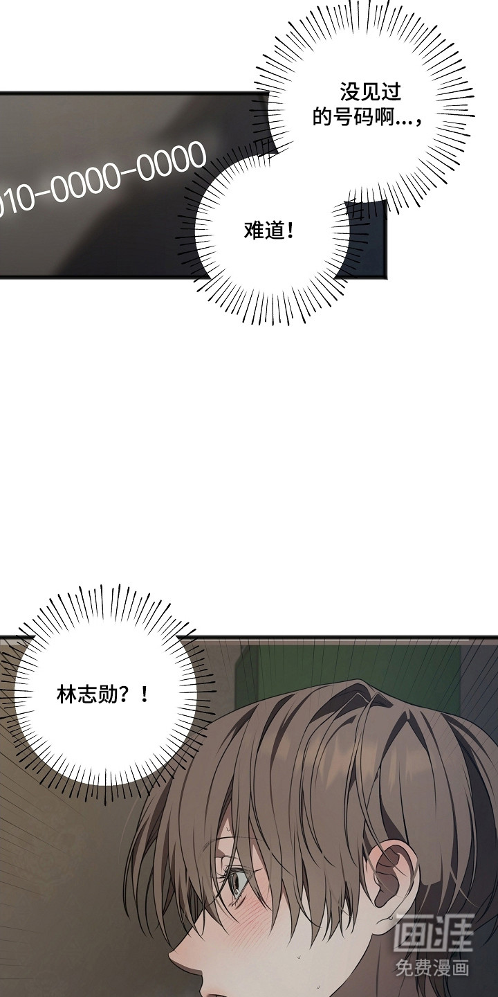 第59话16
