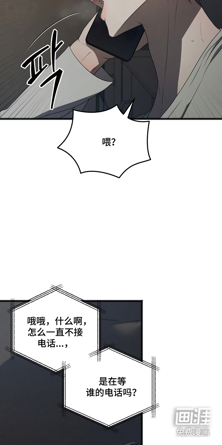 第59话17