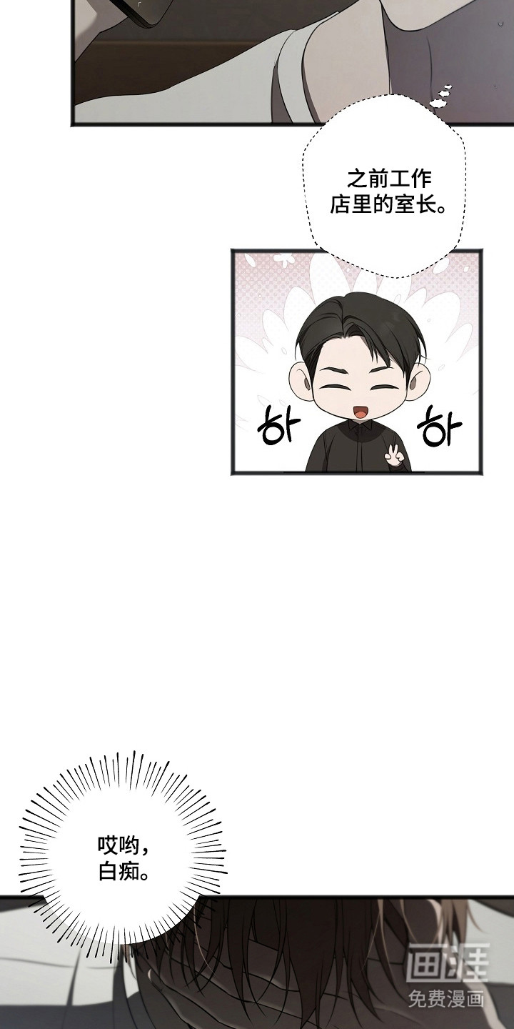 第59话19
