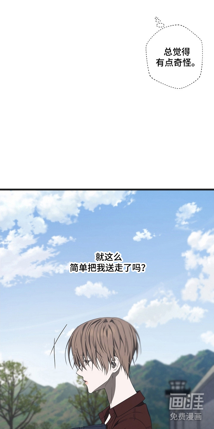 第59话2