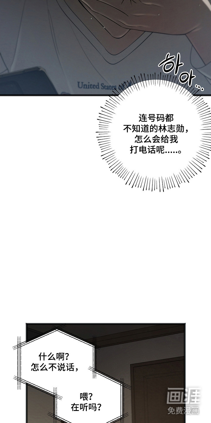 第59话20